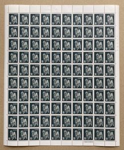 2円 切手 犬のヤフオク の相場 価格を見る ヤフオク の2円 切手 犬のオークション売買情報は56件が掲載されています