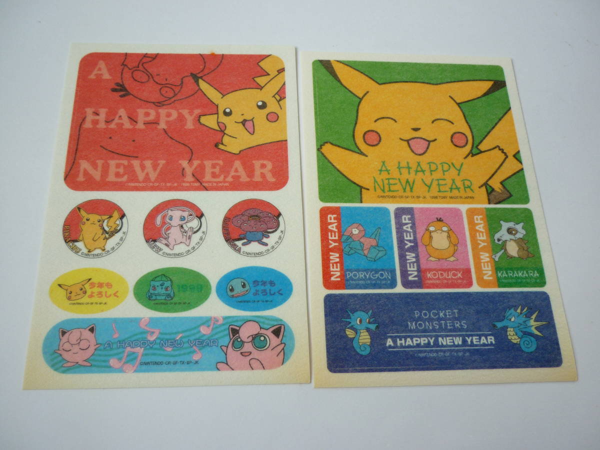 ポケモン シール De 年賀状 ピカチュウ コダック ポリゴン プリン ミュウ カビゴン フシギダネ他 ポケットモンスター その他 売買されたオークション情報 Yahooの商品情報をアーカイブ公開 オークファン Aucfan Com