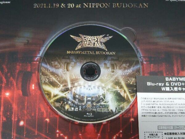 BD]10 BABYMETAL BUDOKAN(初回生産限定版)(2Blu-ray Disc) ベビー