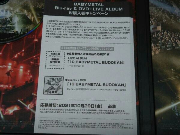 BD]10 BABYMETAL BUDOKAN(初回生産限定版)(2Blu-ray Disc) ベビー