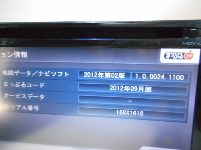 MDV-L300 KENWOOD カーナビ KENWOOD彩速ナビ オーディオ一体型ナビ 車