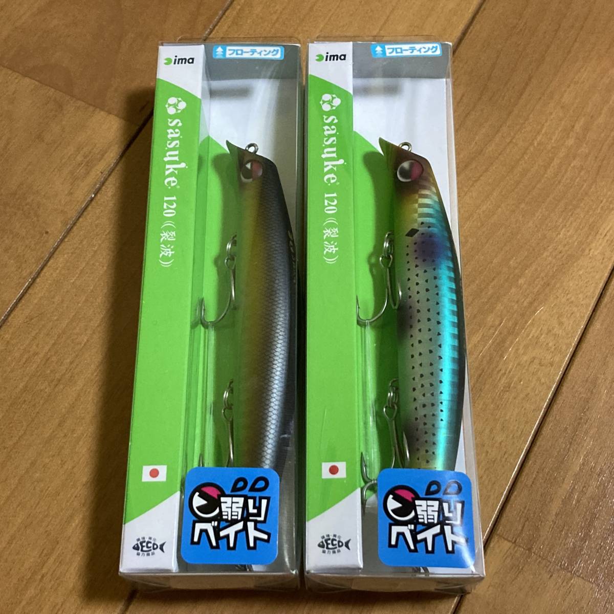 2個セット アイマ Sasuke 1 裂波 弱りベイト Ima サスケ ミノー 売買されたオークション情報 Yahooの商品情報をアーカイブ公開 オークファン Aucfan Com