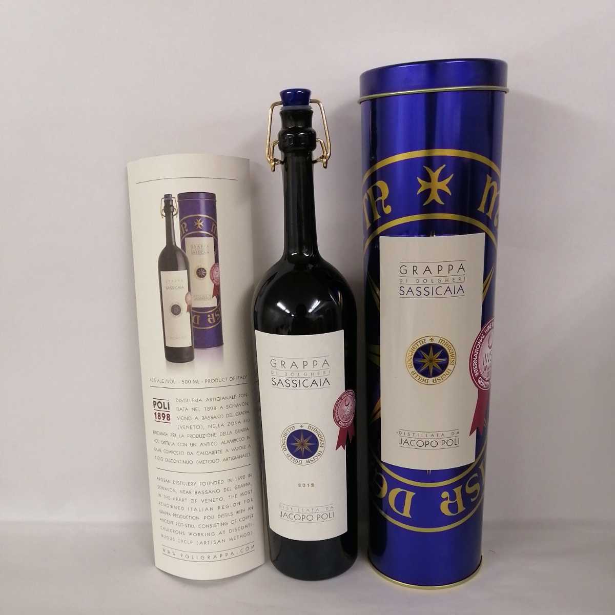 グラッパ 500ml サッシカイア サシカイア 40度 ディ GRAPPA 正規品