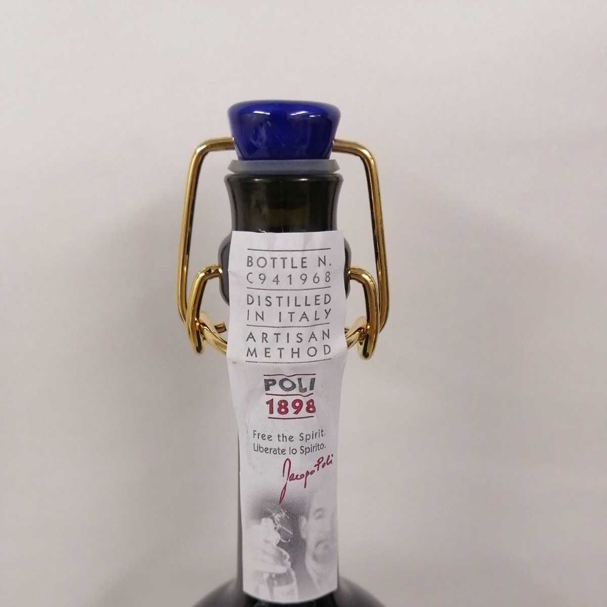 グラッパ 500ml サッシカイア サシカイア 40度 ディ GRAPPA 正規品
