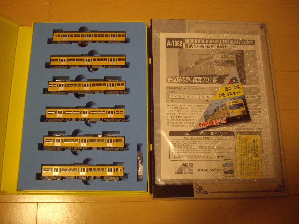 D874】MICRO ACE A-1062 西武701系 新色6両セット 最新作，人気SALE