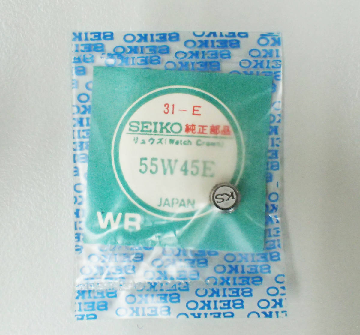 SEIKO セイコー キングセイコー KS 純正 リューズ 竜頭 55W45E 銀色 未 
