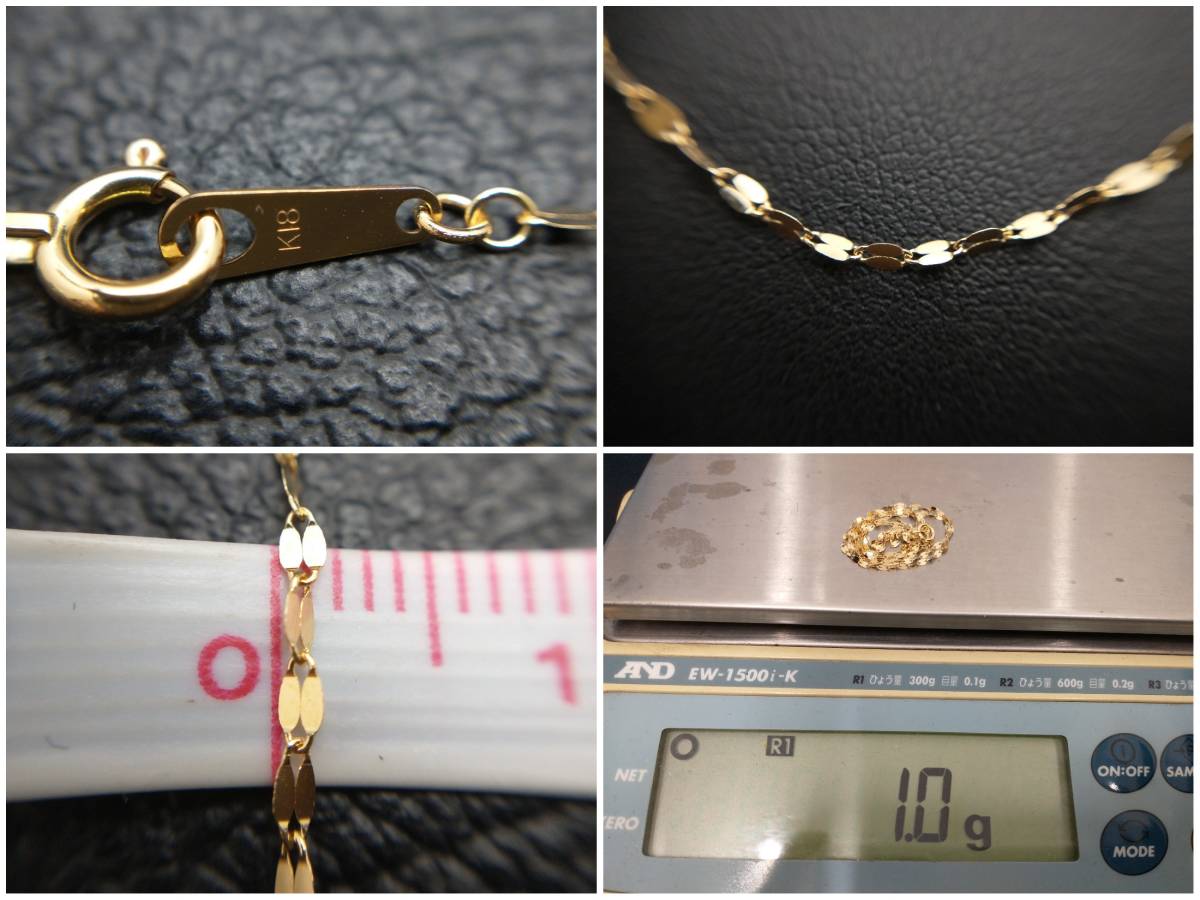 デザイン チェーン ネックレス K18 50cm 1.0g 金 イエロー ゴールド 店舗受取可 ネックレス チェーン 18金 デザインチェーンネックレス 首周り50cm 18K