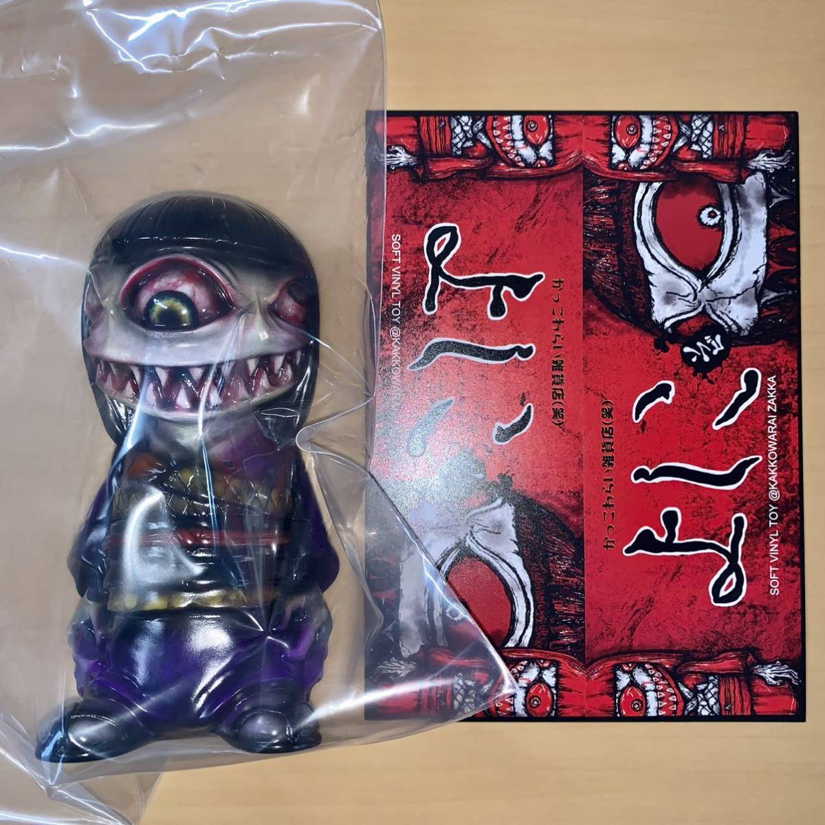 かっこわらい雑貨店 よしこ 紫 下目 YOSHIKO purple ワンオフ one off