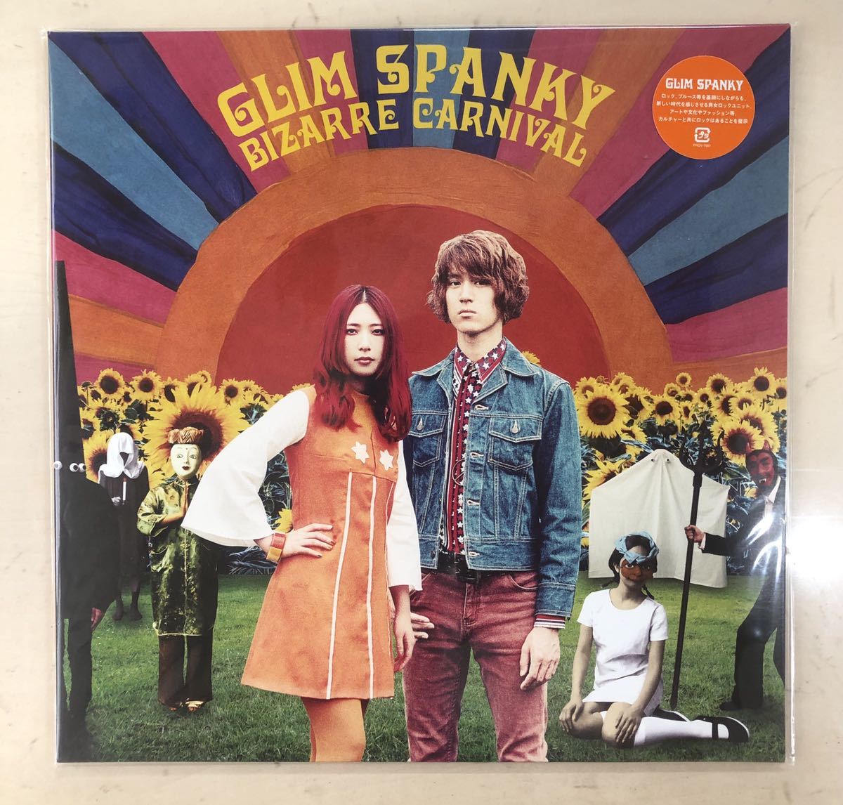 BIZARRE CARNIVAL (LPアナログレコード) GLIM SPANKY グリムスパンキー