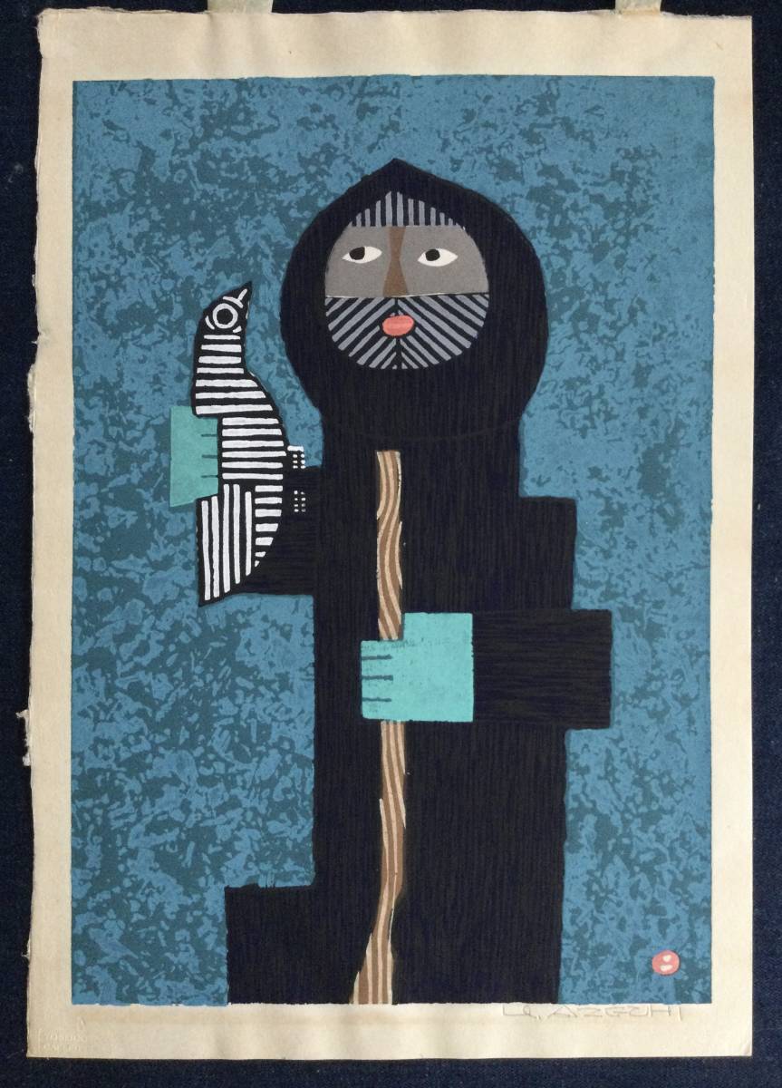 □□ 畦地梅太郎 助かった鳥 1957年 自筆サイン 木版画 440×307mm