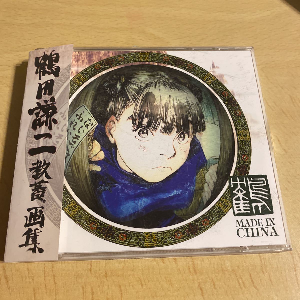 Windows3 1 鶴田謙二 教養画集 イラスト集 原画集 売買されたオークション情報 Yahooの商品情報をアーカイブ公開 オークファン Aucfan Com