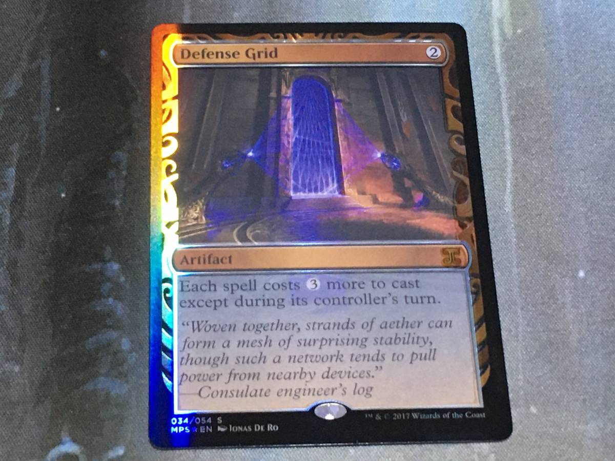 防御の光綱 foil Kaladesh Inventions 部分光沢　1枚 MTG Kaladesh Inventions 防御の光網 Foil 1枚迄