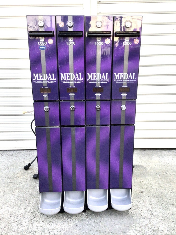 両替機 サンド型両替機 EMS-7 1000円→100円×10枚
