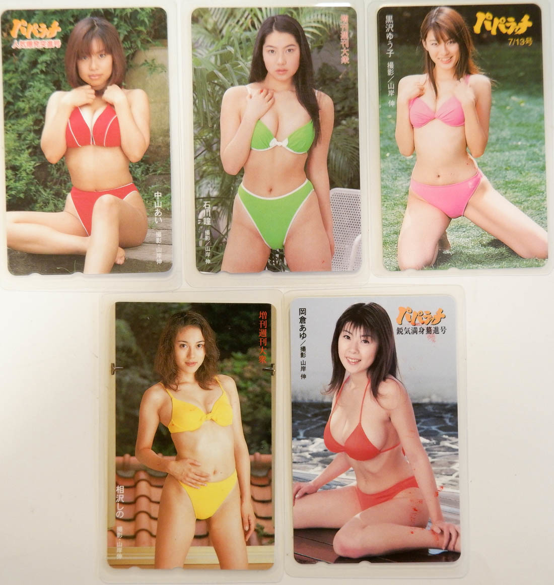 45 □未使用テレフォンカード テレカ 10枚まとめて しいなまお 中山