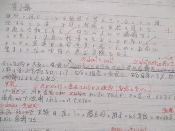 QY81-058 河合塾 東大英語 東京大学 テキスト 2020 夏期/冬期 計2冊