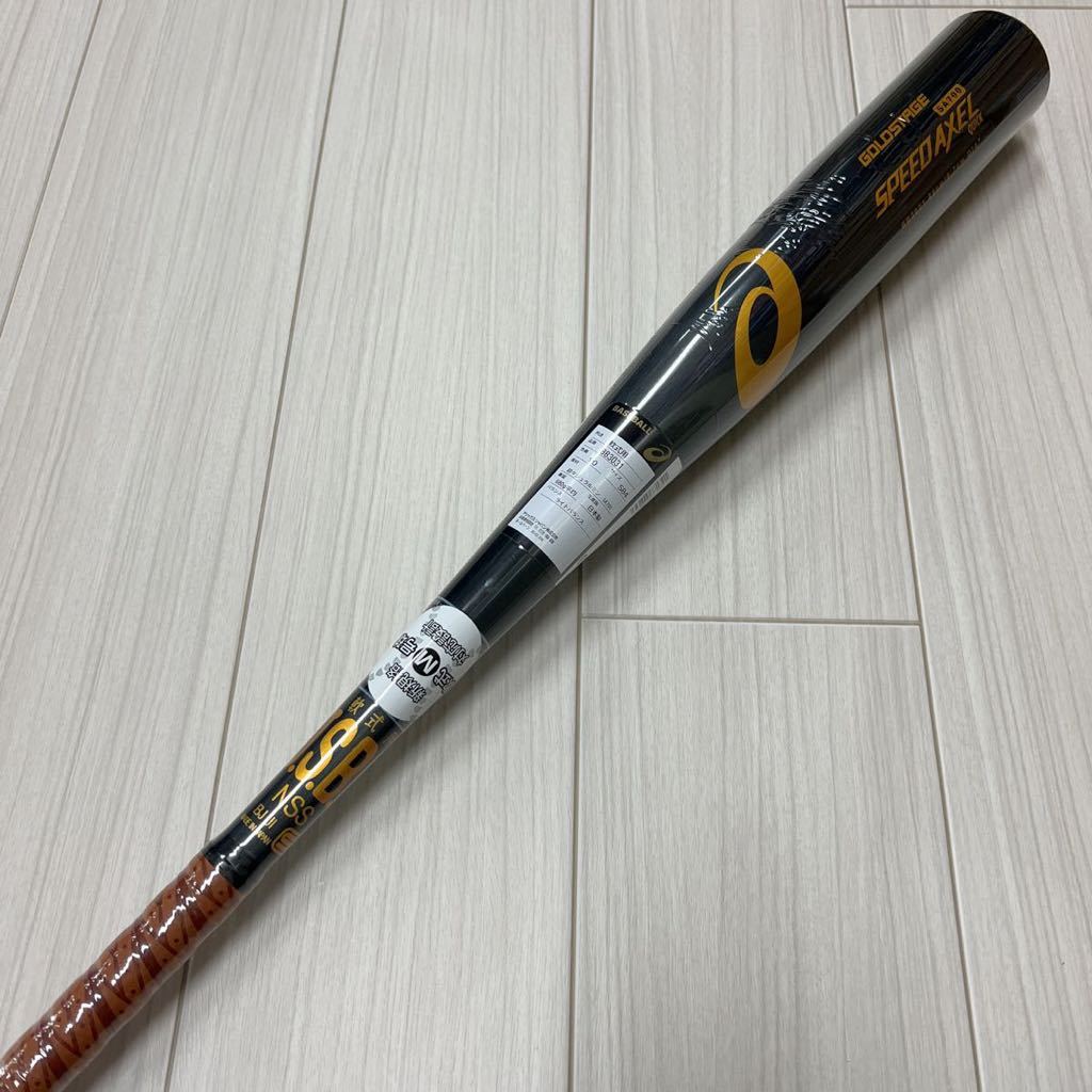  アシックス 一般軟式金属バット スピードアクセル クイック 84cm／680g／ライトバランス(金属製)｜売買されたオークション情報、yahooの商品情報をアーカイブ公開 - オークファン 軟式用