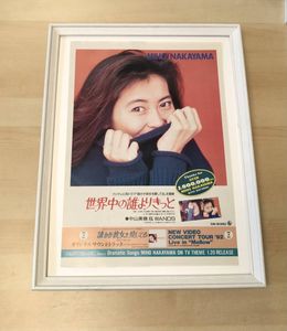 中山美穂 ポスターのYahoo!オークション(旧ヤフオク!)の相場・価格を
