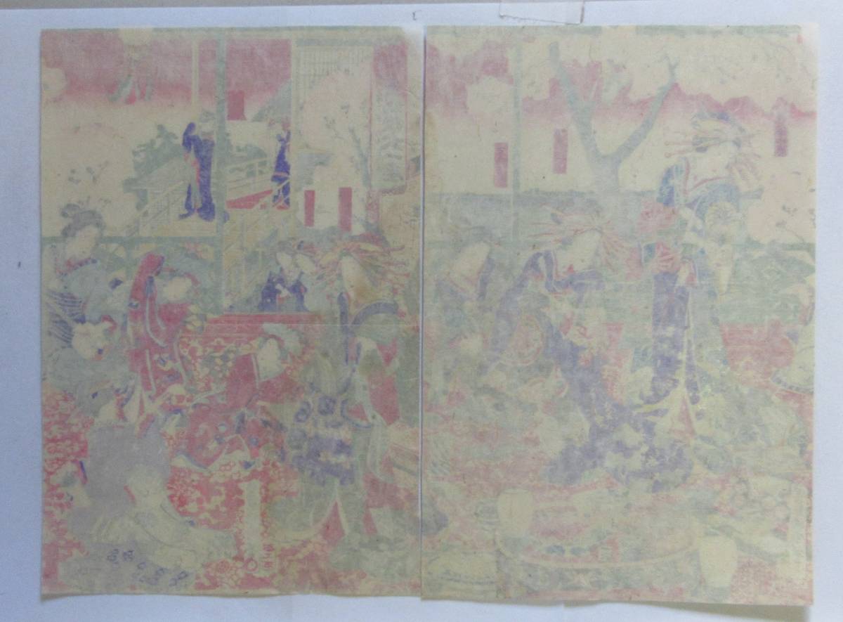 本物浮世絵・国周・n-37画題「全盛娼妓大一座」 改印未記入豊原 版元