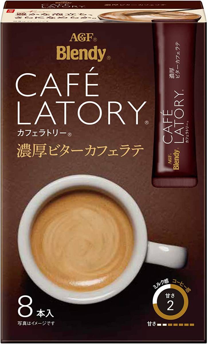 28本 濃厚ビターカフェラテ カフェラトリー Agf ブレンディ スティック アイス ホット カフェラテ カフェオレ コーヒー インスタント 売買されたオークション情報 Yahooの商品情報をアーカイブ公開 オークファン Aucfan Com