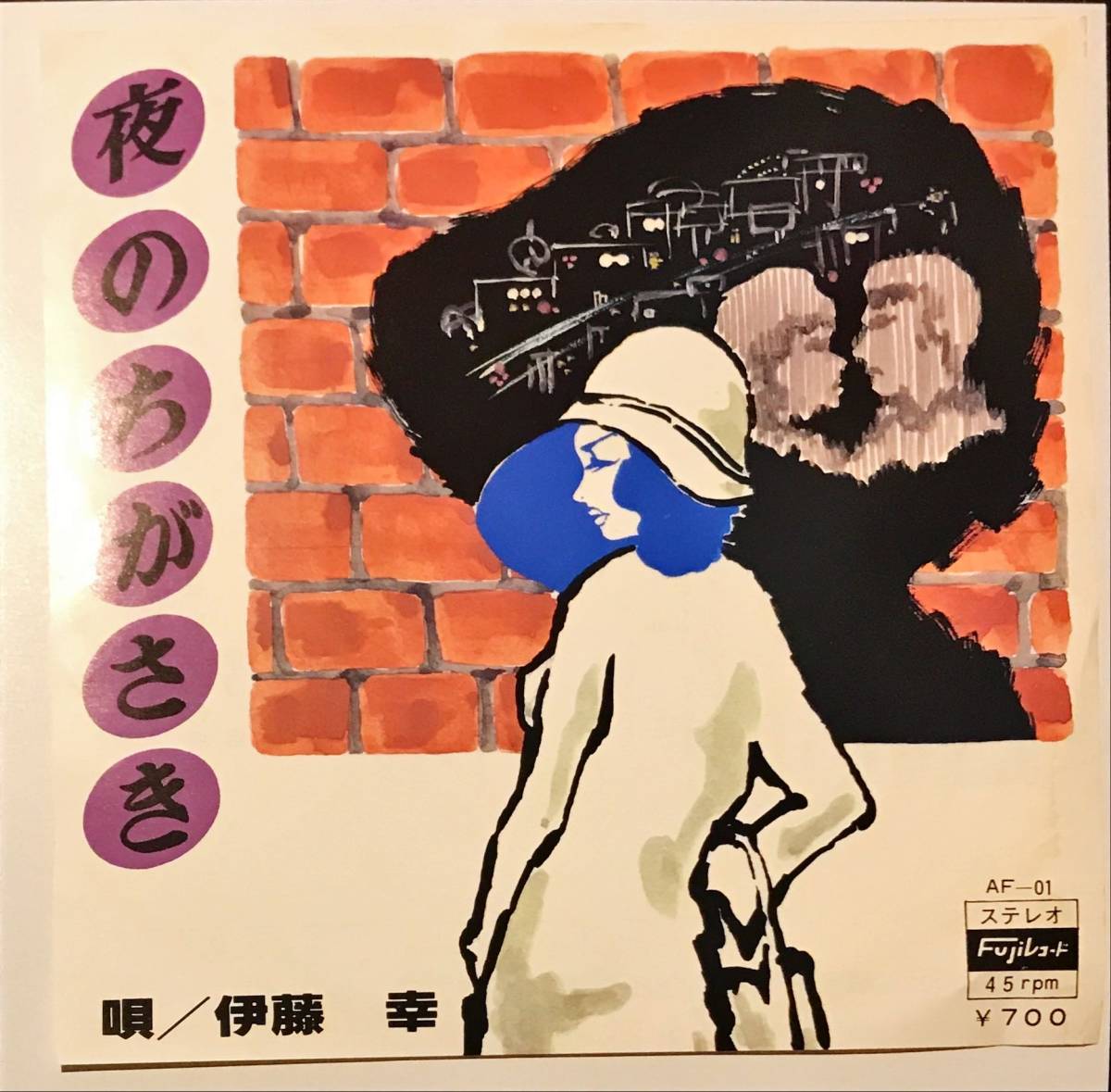 ⁄ - frisco レコード human 公式通販 未使用 限定 hey レコード 