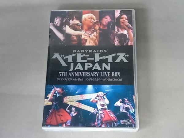 5th ベイビーレイズJAPAN Anniversary LIVE 他 BOX Live Box boxの通販