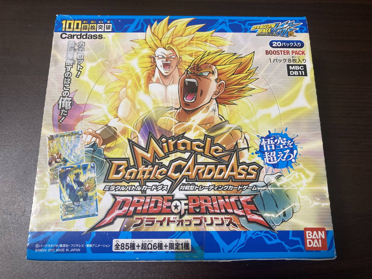 ミラバト ナルト 影を背負う者 20パック 未開封 box ミラバト ミラクル
