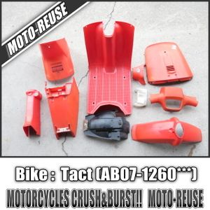 □【Tact タクト AB07】純正カウルSET　ベースに　黄色□K13764