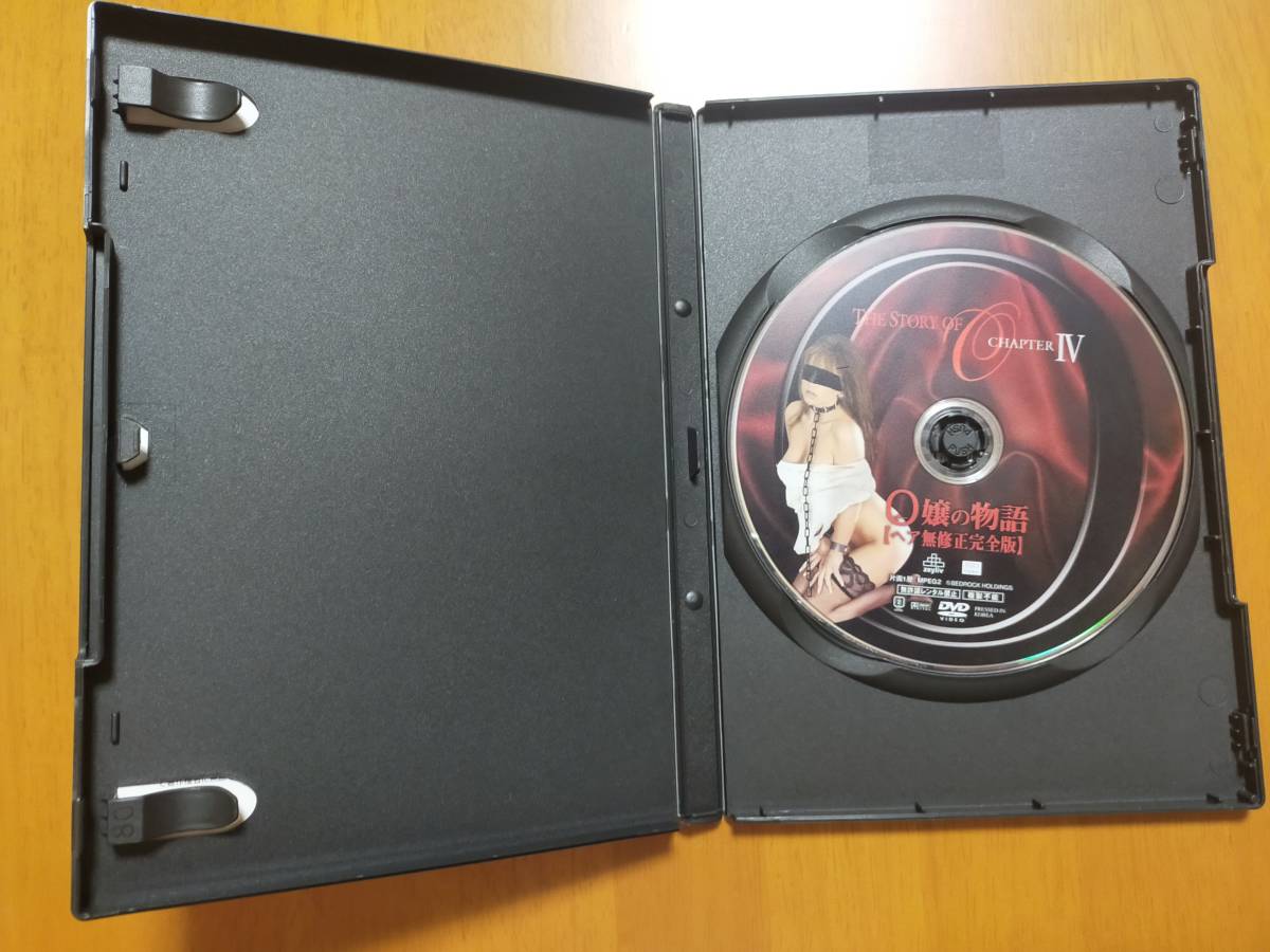 O嬢の物語【ヘア無修正完全版】CHAPTER　Ⅳ_5