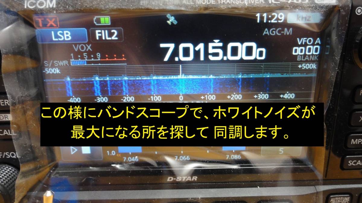 ガワント Gawant改 アンテナ 3 9 32mhz Ic 705専用設計 2 5ｍ大型ロッドアンテナ 2バンド切替式 エンドフィード Qrp l エンドフェッド アンテナ 売買されたオークション情報 Yahooの商品情報をアーカイブ公開 オークファン Aucfan Com