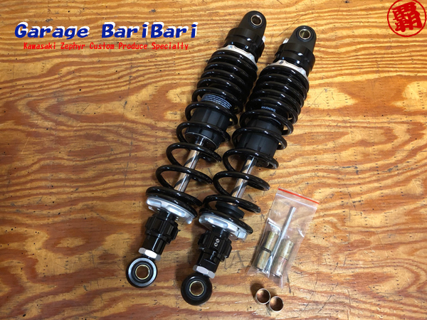 バイク 汎用リアショック リアサスペンション 320ｍｍ 減衰調整付 ゼファー400 ゼファー750 SR400/500