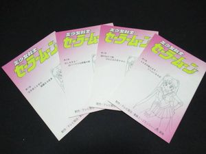 アニメ 台本のヤフオク の相場 価格を見る ヤフオク のアニメ 台本のオークション売買情報は60件が掲載されています