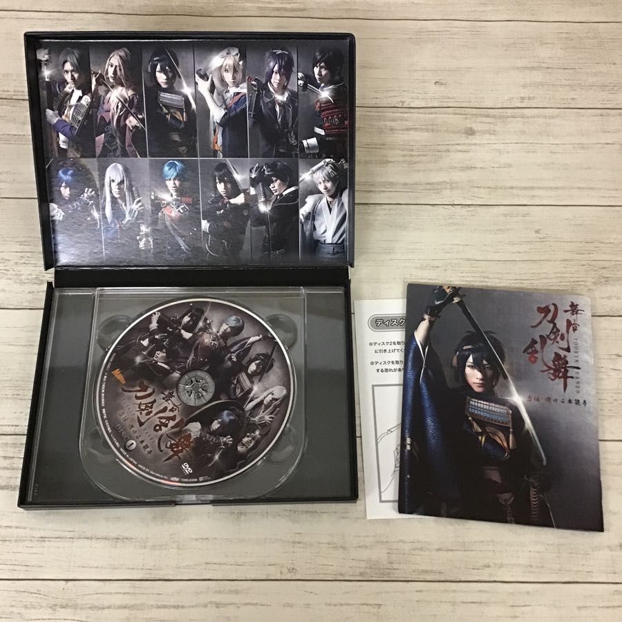舞台 刀剣乱舞 Blu-ray ブルーレイセット（舞台刀剣乱舞 燃ゆる本能寺  
