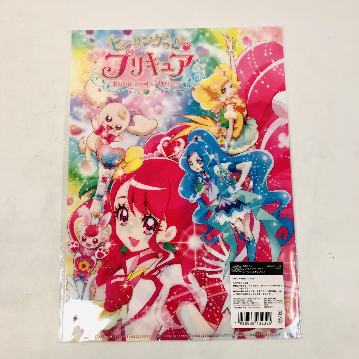 上北ふたご プリキュア クリアファイル ヒーリングっど プリキュア プリキュアシリーズ 売買されたオークション情報 Yahooの商品情報をアーカイブ公開 オークファン Aucfan Com