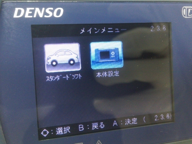 Denso デンソー 車両故障診断機 Dst I ダイアグテスター 故障診断テスター スキャンツール 自動車整備 動作良好 703 メンテナンス 売買されたオークション情報 Yahooの商品情報をアーカイブ公開 オークファン Aucfan Com