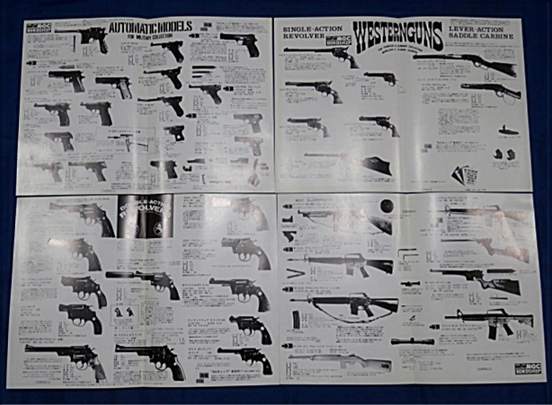 Mgcカタログno 1金属モデルガン 小型ベレッタsigモーゼルhscミリタリーm96ワルサーp38ルガーp08コルト32オートgmガバメント45オートマグppk モデルガン 売買されたオークション情報 Yahooの商品情報をアーカイブ公開 オークファン Aucfan Com