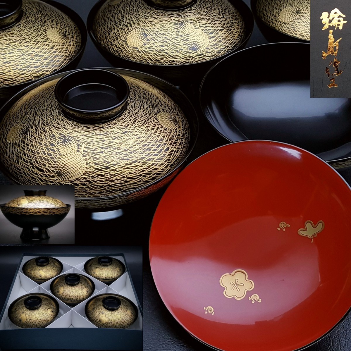 輪島塗 古美味張間麻佐緒 山桜吸物椀 五客 茶道具 保証品 YMd2 葵房
