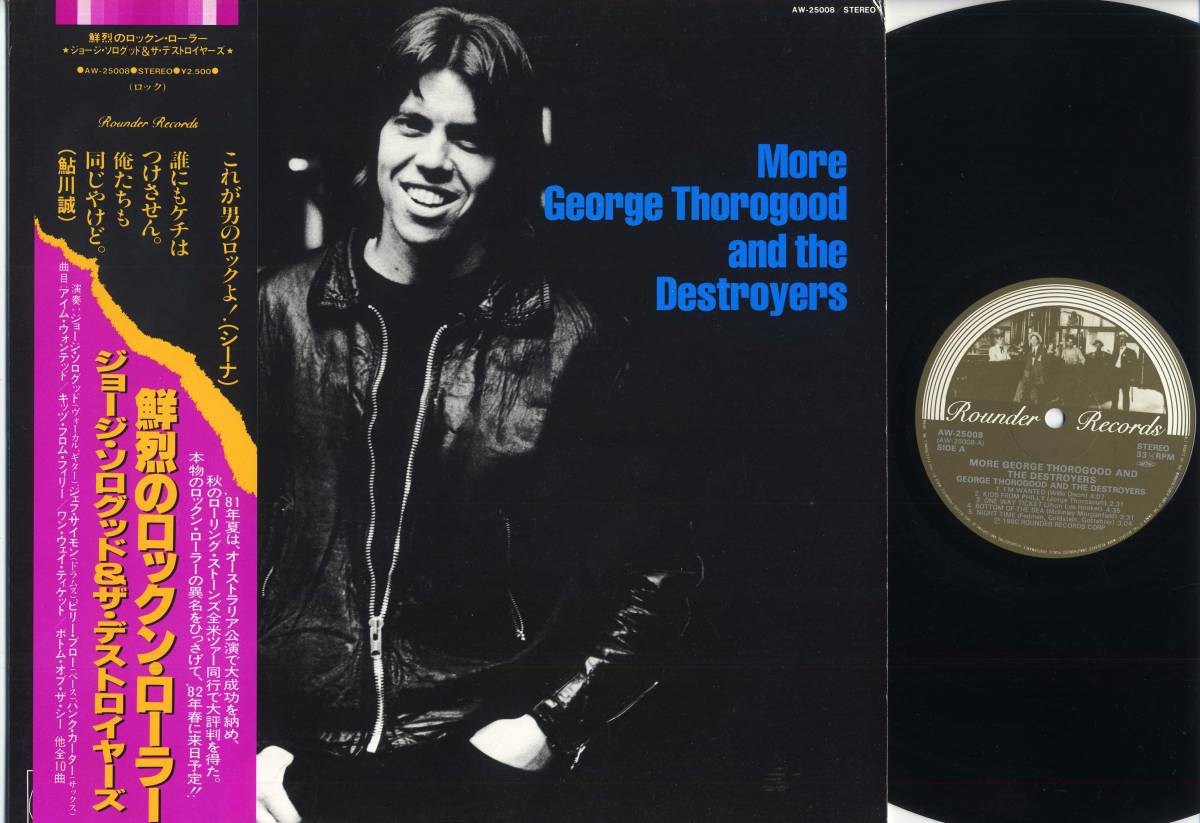 George Thorogood The Destroyers - LP and And Rounder Titled Self