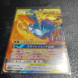 カード ファイヤー サンダー フリーザーのヤフオク の相場 価格を見る ヤフオク のカード ファイヤー サンダー フリーザー のオークション売買情報は60件が掲載されています