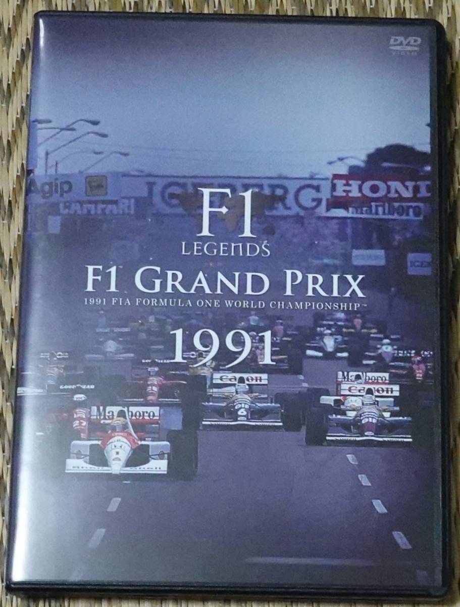 F1 LEGENDS GRAND PRIX 1991 スポーツ・フィットネス F1 Grand Prix