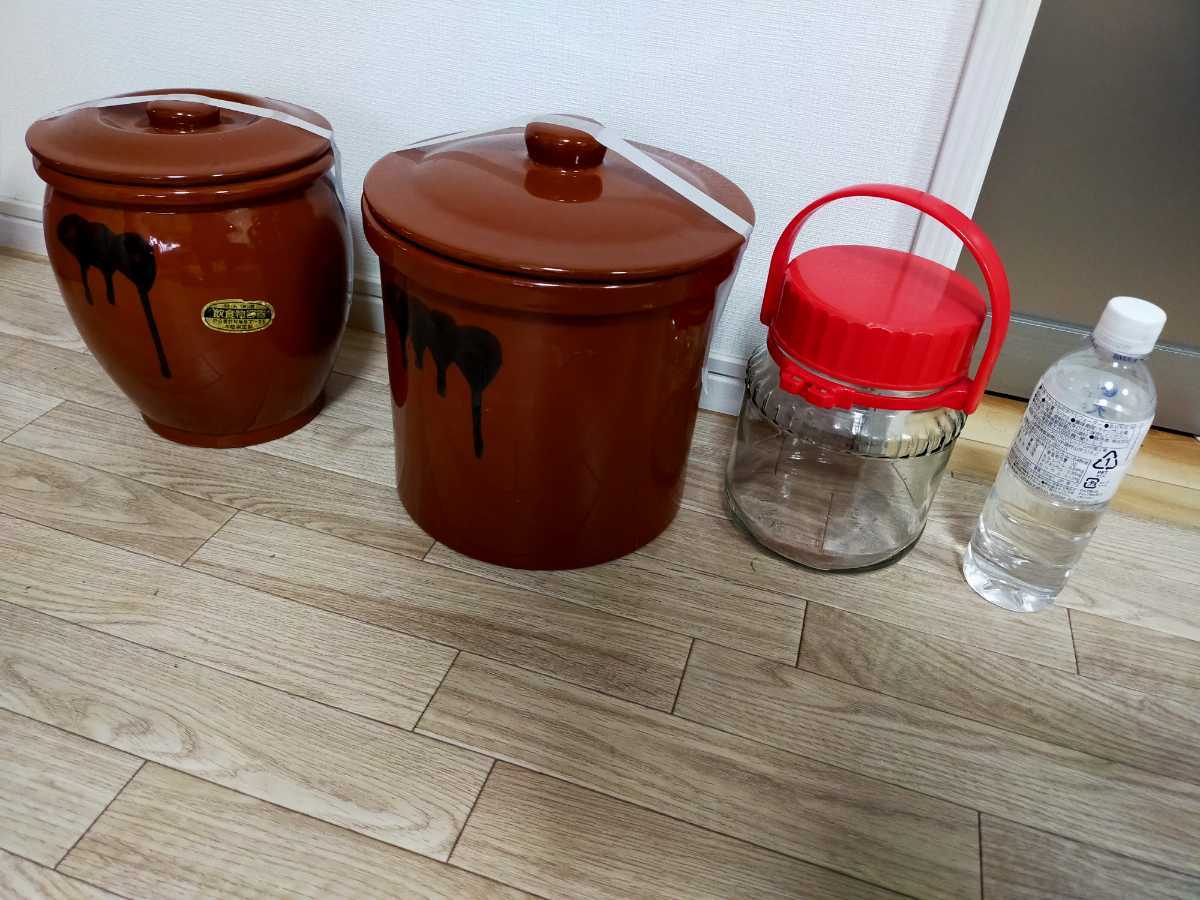 漬物容器 梅干し壺 陶器 久松窯 常滑焼 3号 壺 保存容器 味噌 かめ
