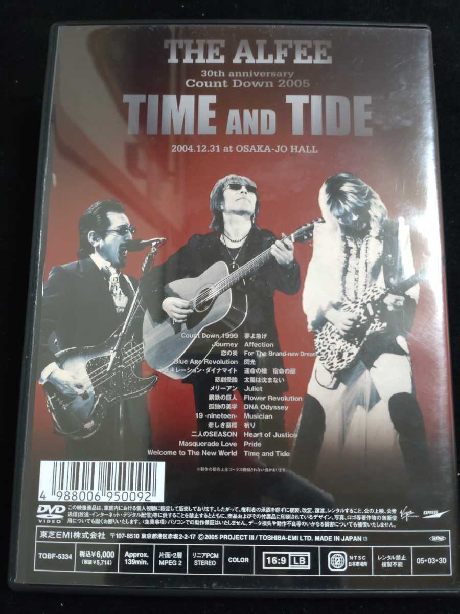 Count Down THE 0 ALFEE TIME 30th anniversary DVD AND TIDE at