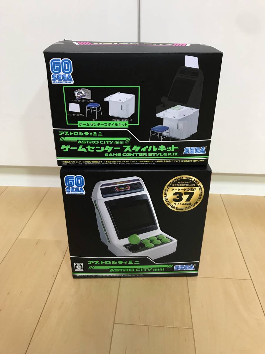 ゲームセンタースタイルキット アストロシティミニ セガ トイ製品情報