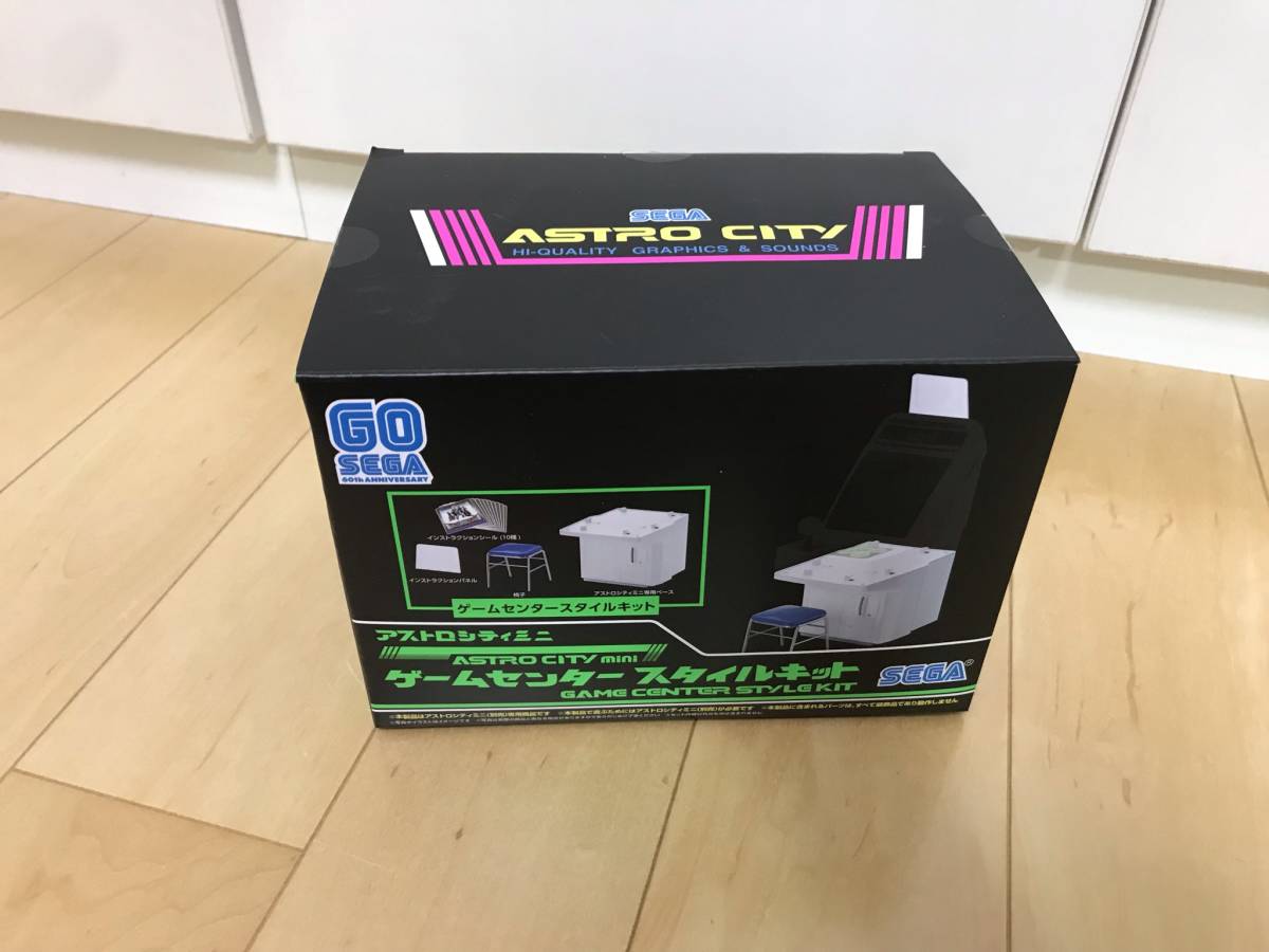 ゲームセンタースタイルキット アストロシティミニ セガ トイ製品情報
