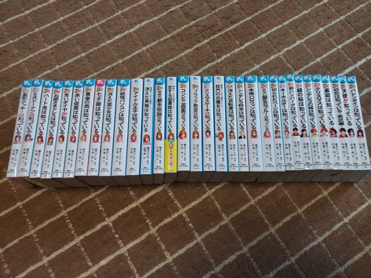 探偵チームKZ事件ノート シリーズ32冊 ◇藤本ひとみ 住滝良◇ 講談社 