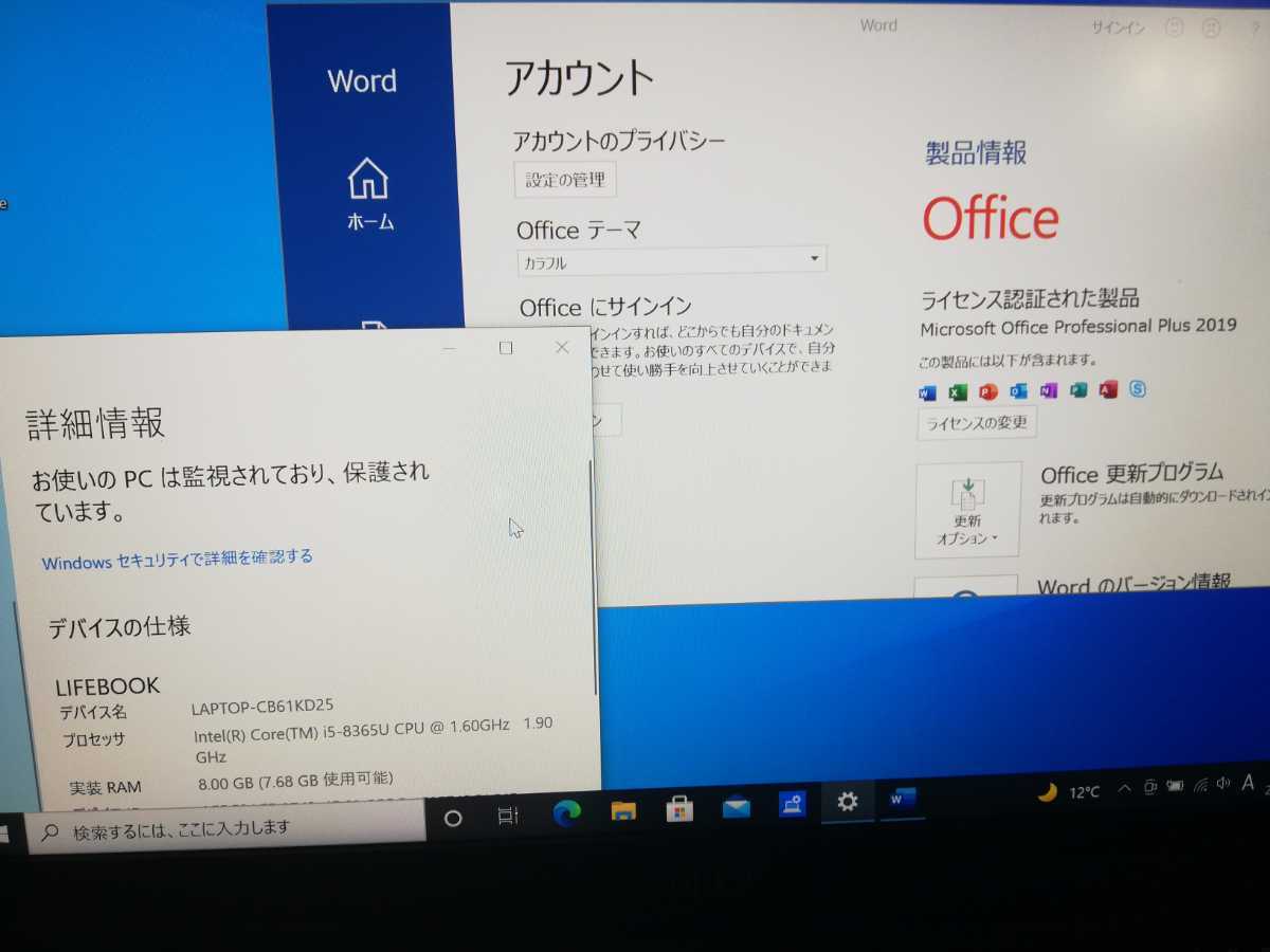 本物保証，大人気 富士通 LIFEBOOK U939/A 顔認証 FMVU19011 Core i5