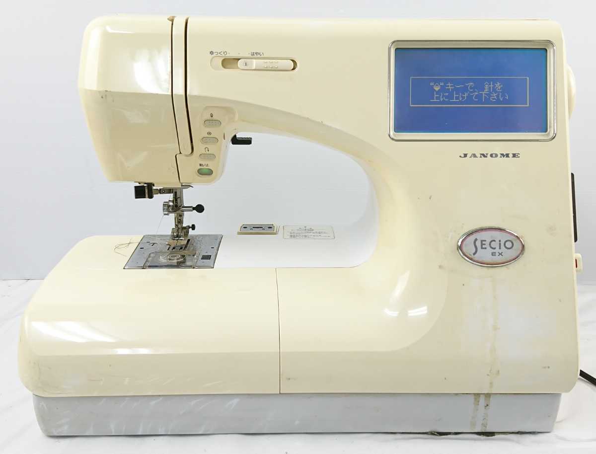BU-467】 JANOME コンピューター ミシン SECIO EX MODEL 9000 ジャノメ 