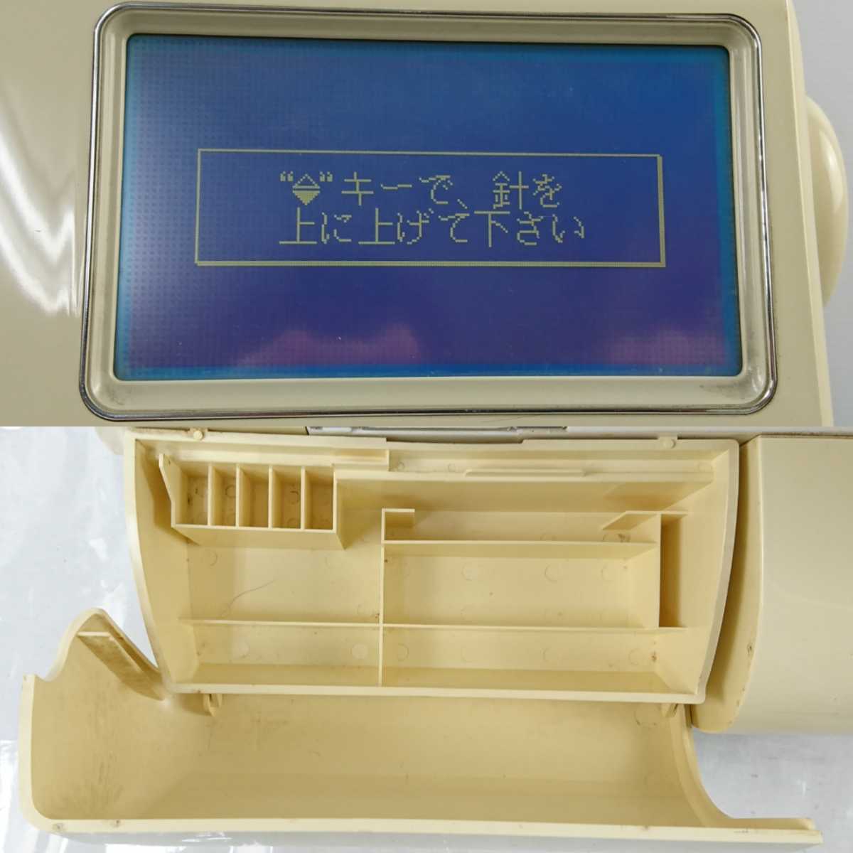 BU-467】 JANOME コンピューター ミシン SECIO EX MODEL 9000 ジャノメ 