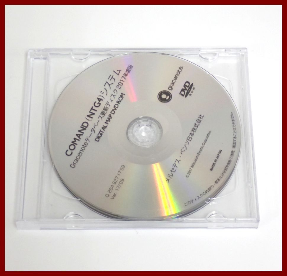 全国無料，SALE メルセデス ベンツ COMAND NTG4 システム Gracenote/地図データベース 更新ディスク 2017年度版 2枚セット#1684200003(純正品)｜売買されたオークション情報、yahooの商品情報をアーカイブ公開 - オーク 純正品