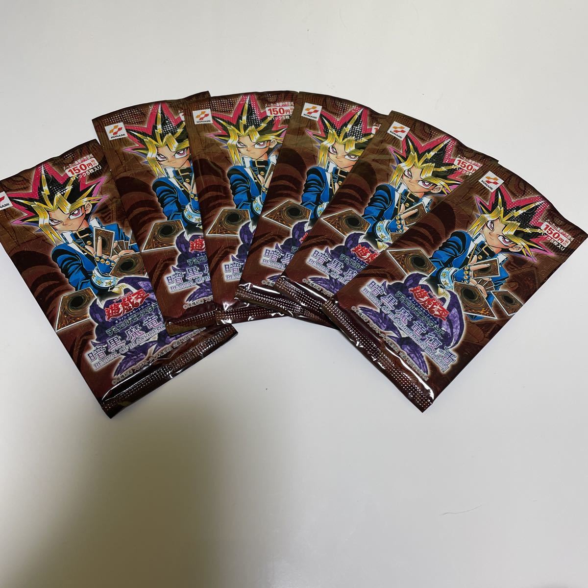 絶版！超希少！新品未開封！遊戯王 暗黒魔竜復活 6パックセット 暗黒魔