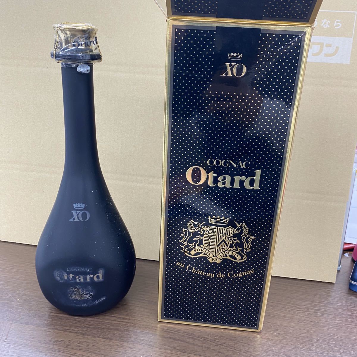未開栓】OTARD X.O コニャック ロングネックボトル ブランデー XO